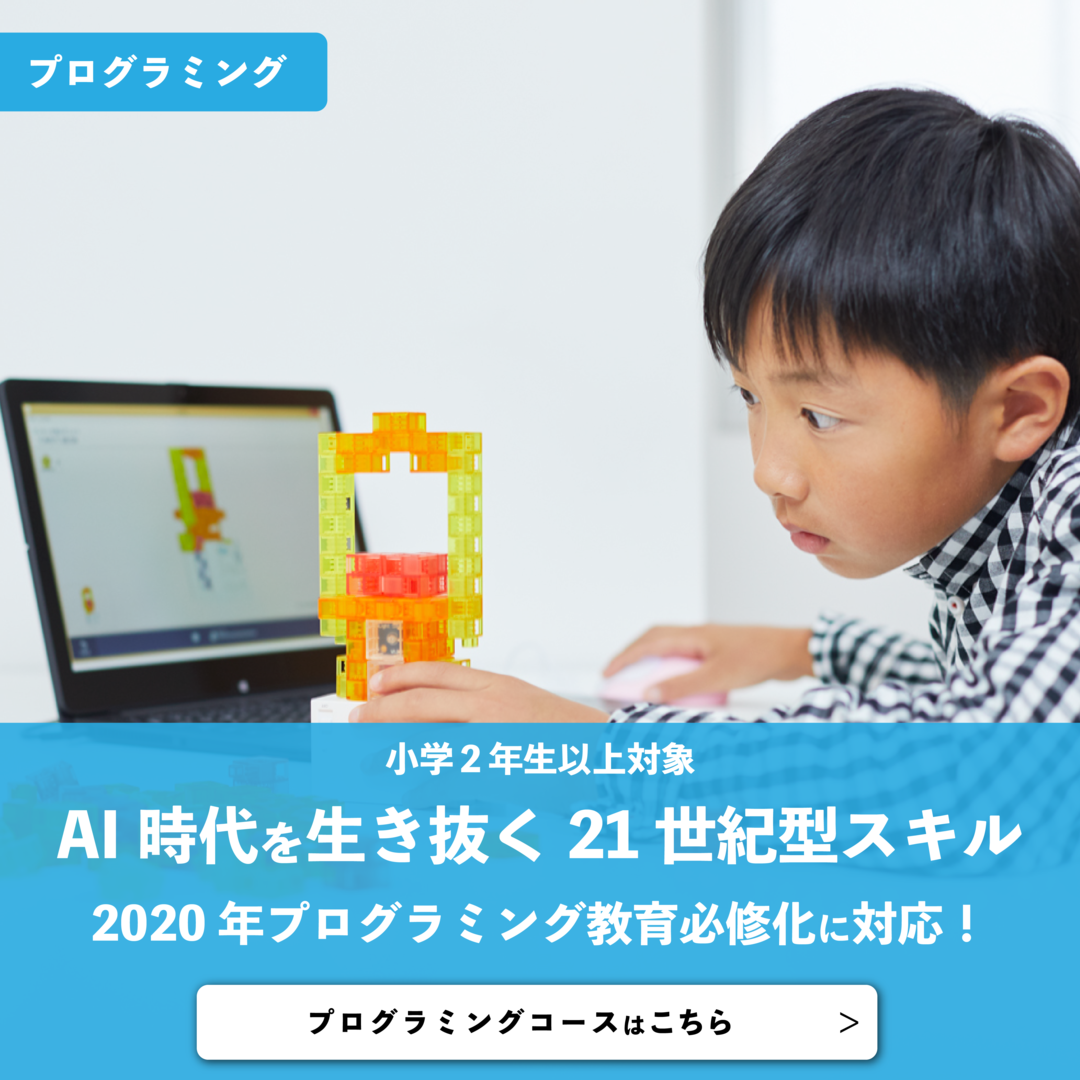 プログラミング（屯田・栄・太平・札苗）トップ